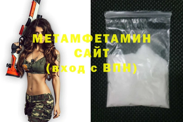 mdma Бородино