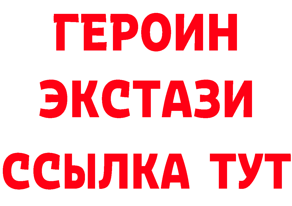 Бутират Butirat маркетплейс площадка ОМГ ОМГ Остров