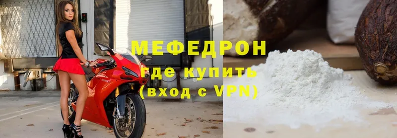 ОМГ ОМГ ссылки  Остров  МЕФ VHQ 